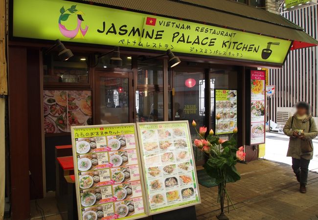 本格的ベトナム料理