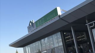 波志江パーキングエリア