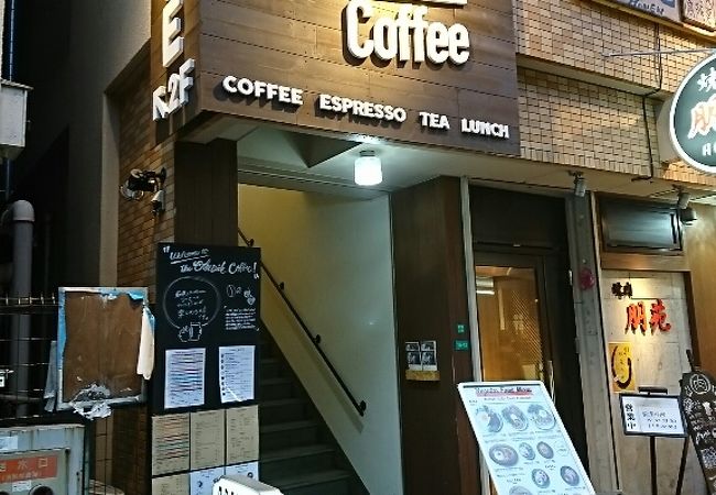ジ アザーサイド コーヒー クチコミ アクセス 営業時間 新大阪駅周辺 十三 フォートラベル