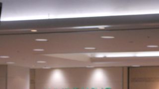 大船駅の駅ビル