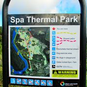 Spa Thermal Park 自然の中の温泉