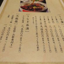 ランチなら川で十分と思います