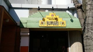 インド＆ネパール料理