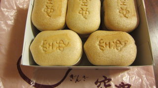 予約して買えました