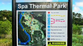 Spa Thermal Park 自然の中の温泉