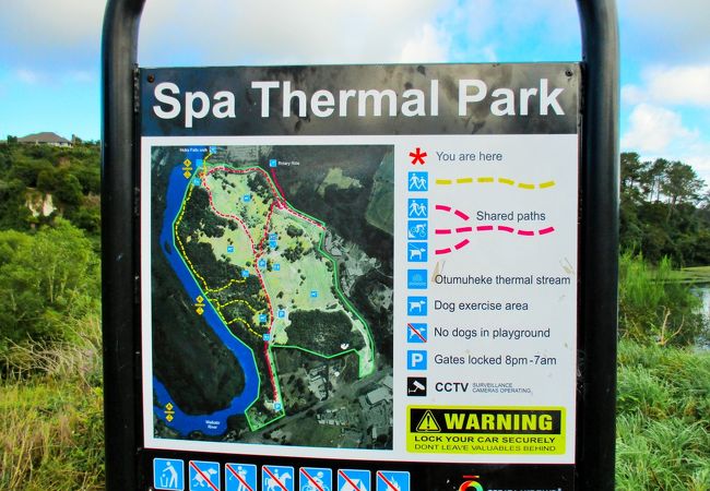 Spa Thermal Park 自然の中の温泉