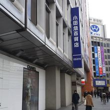 小田急百貨店