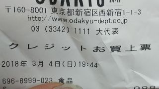 催事が楽しい百貨店