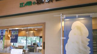 藤沢駅からすぐ