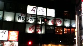 席がかなり窮屈。