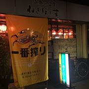 二軒並んでいるねぎぼうず。