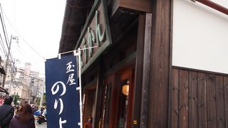 店構えも雰囲気があります