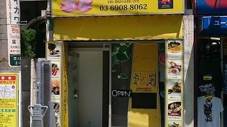 駅近くのベトナム料理店