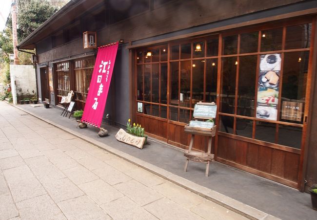 しまカフェ 江のまる クチコミ アクセス 営業時間 藤沢 江ノ島 フォートラベル