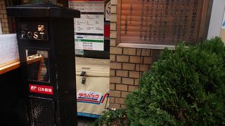 目立たない・・・