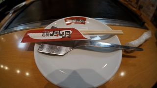 お好み焼きが美味しいお店