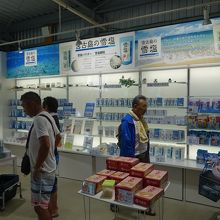 雪塩関連商品。