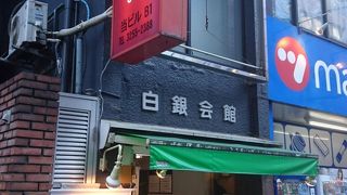 牛すじとチャーハンの相性が良かったです。