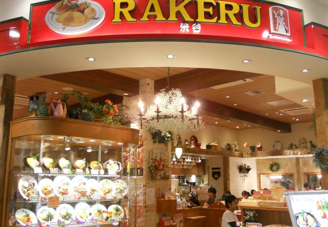 ラケル テラスモール湘南店 クチコミ アクセス 営業時間 藤沢 江ノ島 フォートラベル ラケル テラスモール湘南店 クチコミ アクセス 営業時間 藤沢 江ノ島 フォートラベル