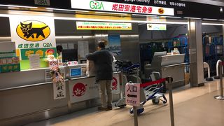 JAL系のワンワールドの航空会社の発着