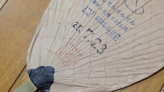 電車もポスターも切符もかわいい