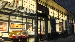 西郷さんと篤姫が居ました。人形ですが。