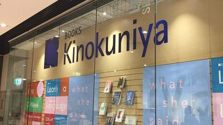 シドニーで最大の書店