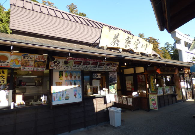 お茶豆が美味しかった