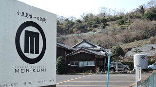 醤の郷を歩いていて見つけました