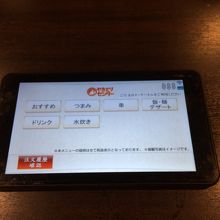 注文はタッチパネルで
