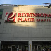 ロビンソン プレイス マニラ
