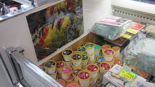 ”リスの森”のアイスもある