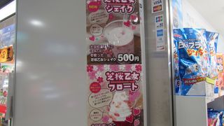 空港でソフトクリームがいただける