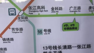 子供3人つれての乗車