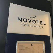 ホテル ノボテル ジェノバ シティ