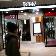 工事が終わってきれいに整備されてました