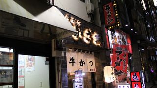 牛かつ かざま 目黒店