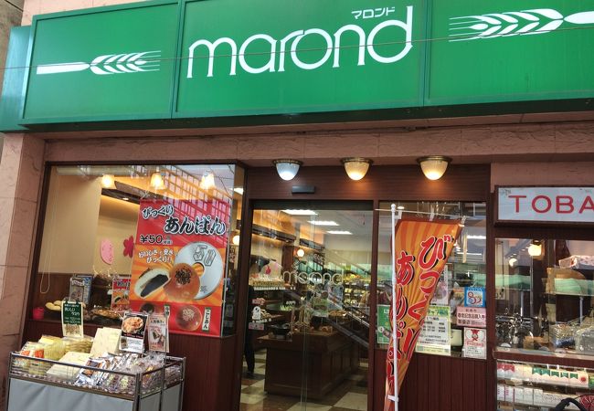 マロンド 北習志野店 クチコミ アクセス 営業時間 船橋 習志野 フォートラベル