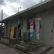 日本最南端の郵便局