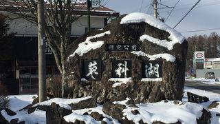 冬の蓼科湖は閑散としていました。