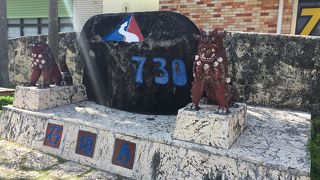 ここを730と名付ける意味は？