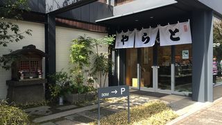 ずっしり重いとらやの羊羹