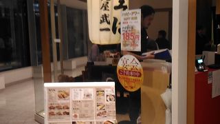 飲み屋としても人気です