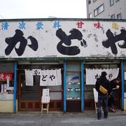 西新井大師前参道商店街の名物店