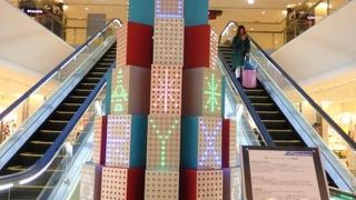 第一ターミナル