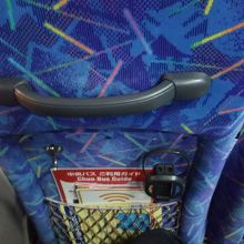 Ｗｉ－Ｆｉついたようです