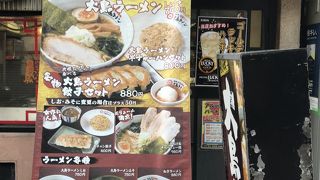 女性はちょっと入りづらいかも