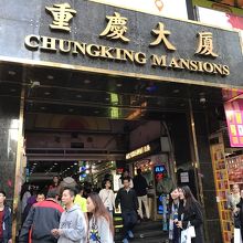 尖沙咀でレートが良い両替所