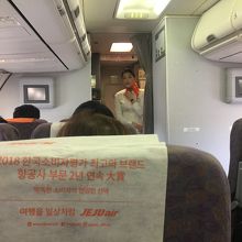 機内