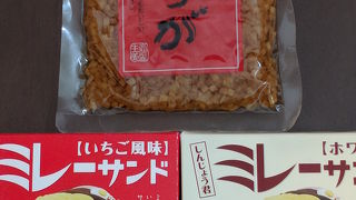 立ち寄りたくなるお店